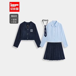 IEF 美高学院风通勤气质百搭减龄上下三件套裙 爱依服2025冬春新款