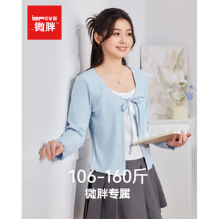 IEF/爱依服【微胖】大码女装2026春季新款韩系假两件通勤百搭上衣