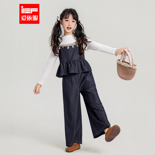 MINIIEF【爱依服童装】2025秋季新款法式时尚洋气女童上下套裤