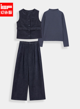 IEF/爱依服一整套2025秋冬新款法式成熟通勤气质设计感上下套裤