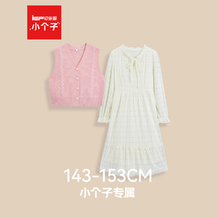 法式 IEF 2025秋冬新款 小个子专属 甜美温柔风毛织套裙 爱依服