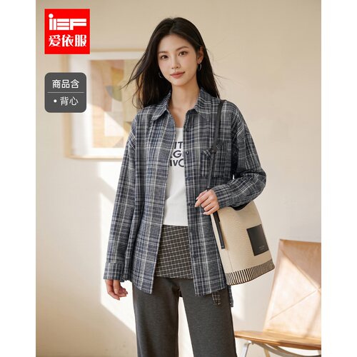 IEF/爱依服2026夏秋新款学院风格纹衬衫背心两件套装上衣女设计感