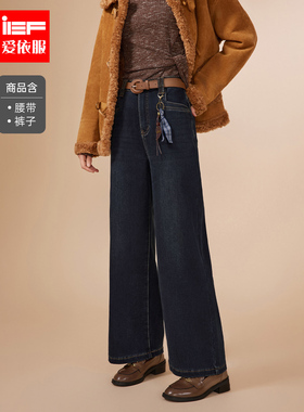 IEF/爱依服裤子2025冬季新款韩版休闲通勤气质加绒保暖牛仔阔腿裤