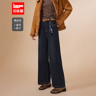 爱依服裤 休闲通勤气质加绒保暖牛仔阔腿裤 子2025冬季 韩版 新款 IEF