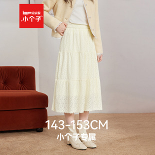 法式 IEF 半身裙2025秋冬新款 小个子 温柔小女人气质单裙 爱依服