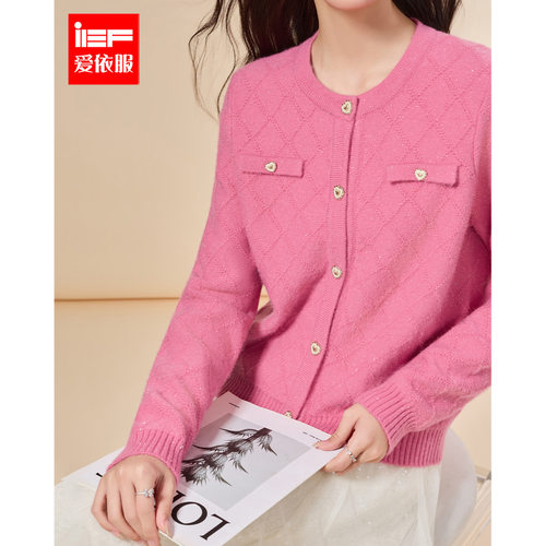 IEF/爱依服2025秋冬新款法式小香风通勤气质百搭菱格设计毛织外套