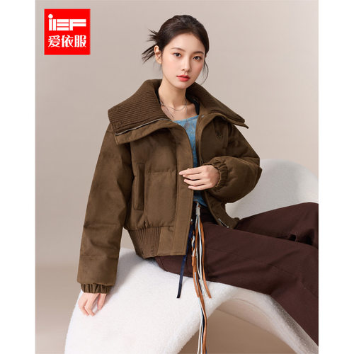 IEF/爱依服2025冬季新款韩版时尚小众设计感通勤百搭保暖羽绒外套