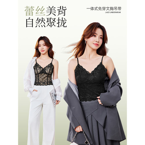 IEF/爱依服2026夏季新款法式纯欲风性感小女人修身V领吊带背心