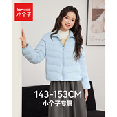 新款 IEF 2025冬季 小个子专属 简约通勤百搭轻羽绒外套 爱依服