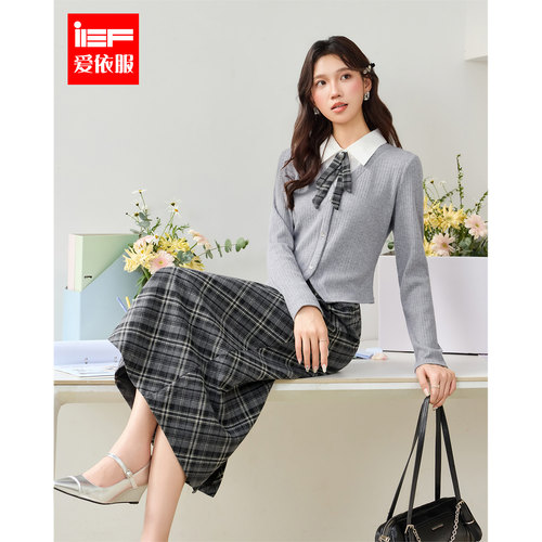 IEF/爱依服一整套穿搭2026春季新款韩版文艺知性学院风上下套长裙