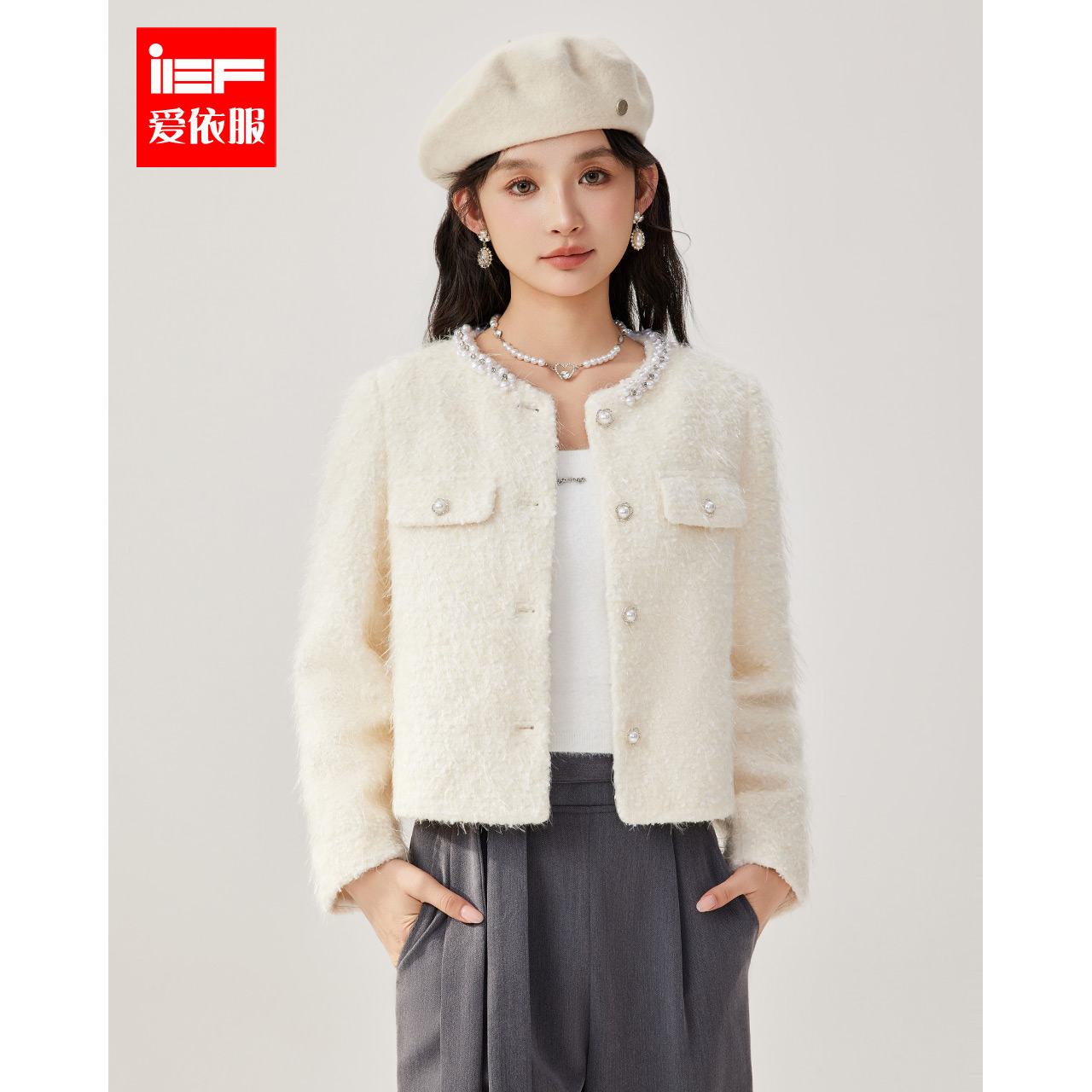 IEF/爱依服2025冬季新款法式名媛气质小香风通勤百搭毛绒外套