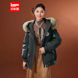 IEF/爱依服2025冬季新款美式时尚复古休闲风通勤保暖百搭羽绒外套