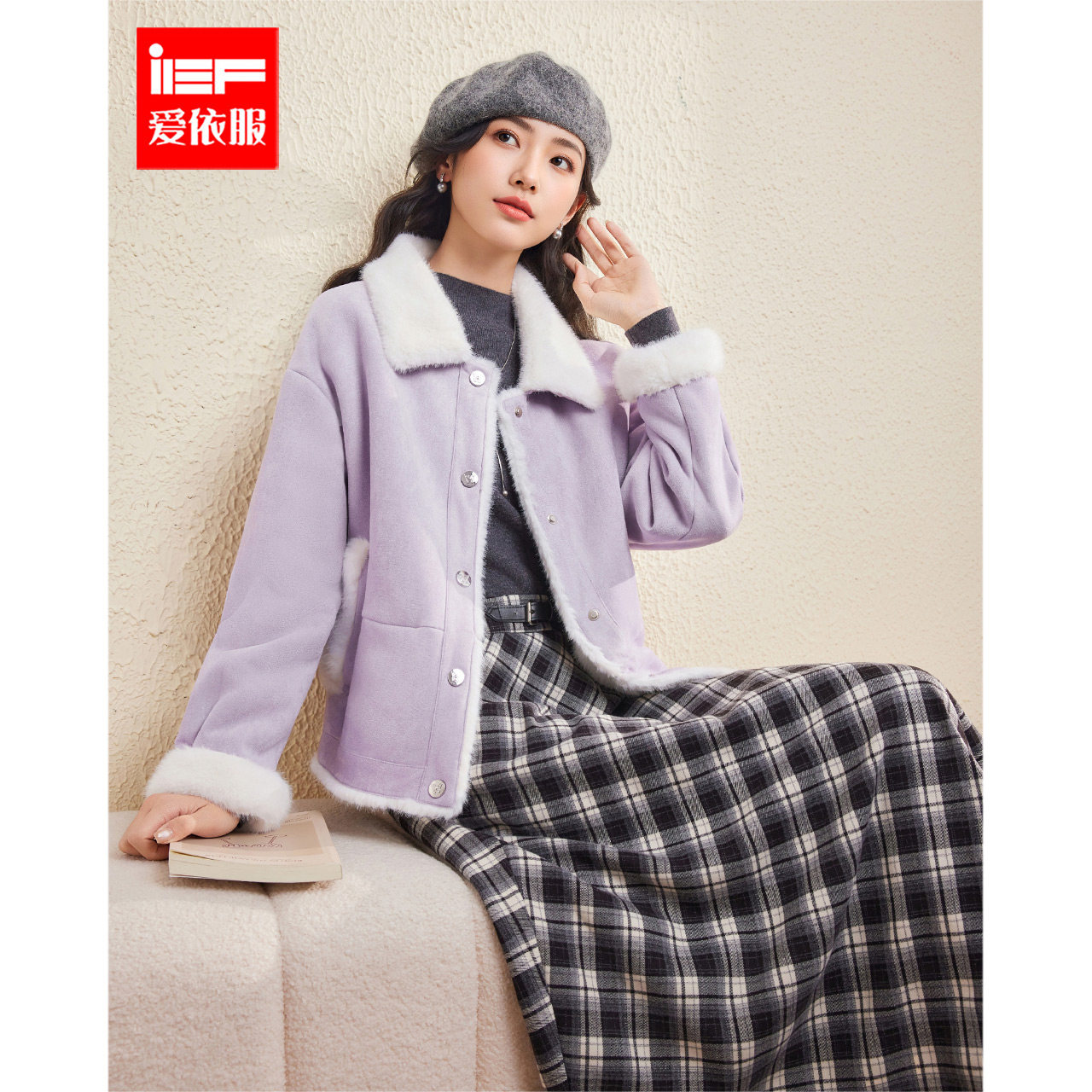 IEF/爱依服2025年冬季新款优雅气质仿皮上衣女保暖皮毛一体短外套,女装/女士精品,皮衣,淘宝优惠券,粉丝福利购,淘宝优惠卷