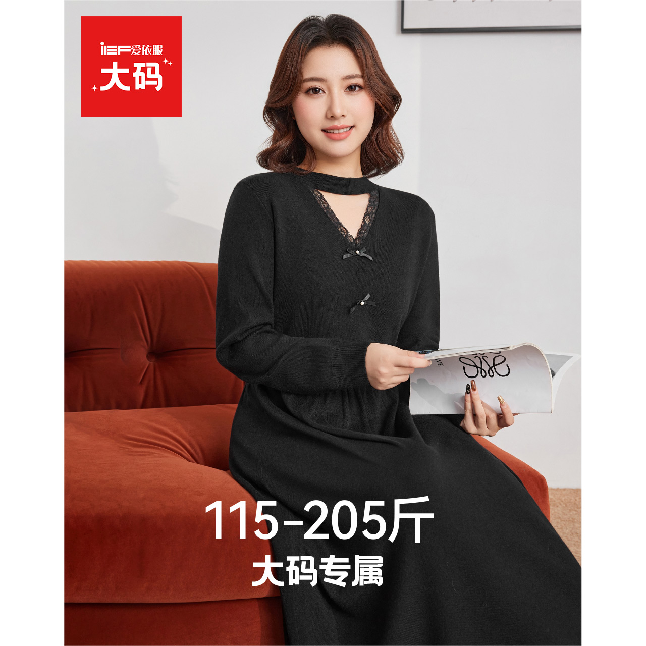 IEF/爱依服【大码女装】2025秋冬新款法式成熟优雅风毛织连衣长裙