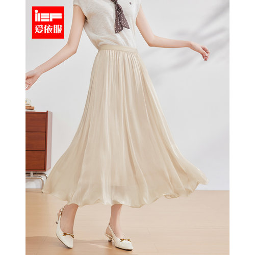 IEF/爱依服半身裙2026夏季新款法式温柔淑女气质简约纯色百搭单裙
