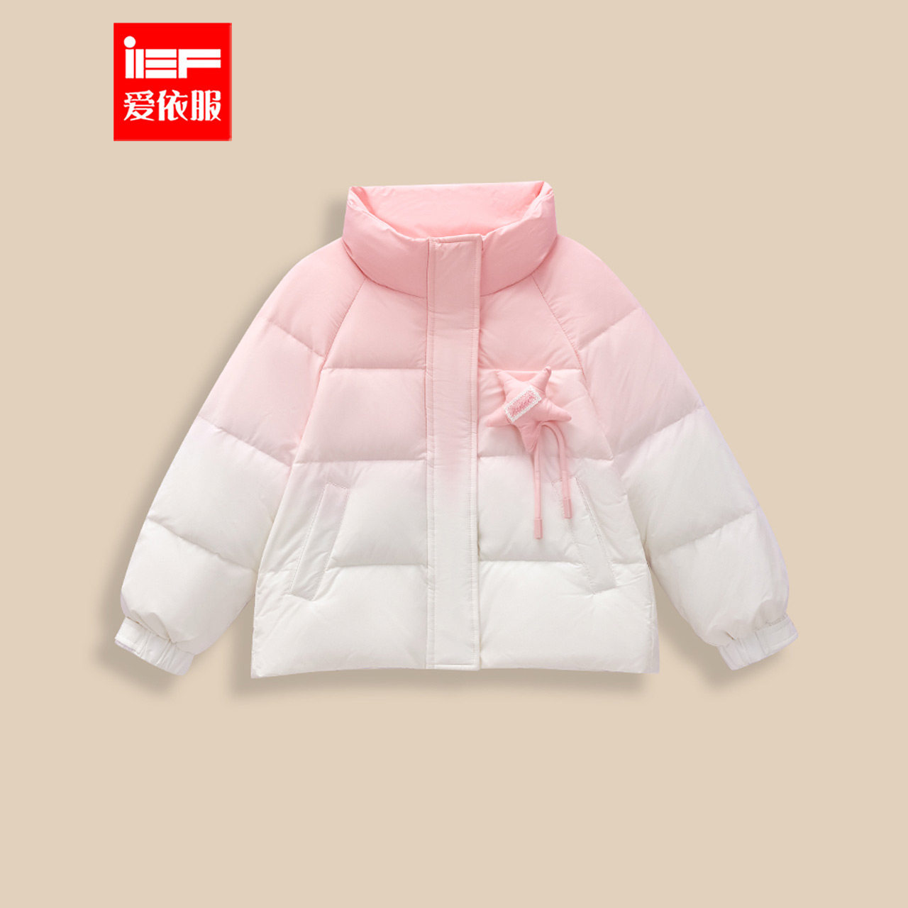 MINIIEF【爱依服童装】2025冬季新款韩版甜美洋气女童羽绒外套