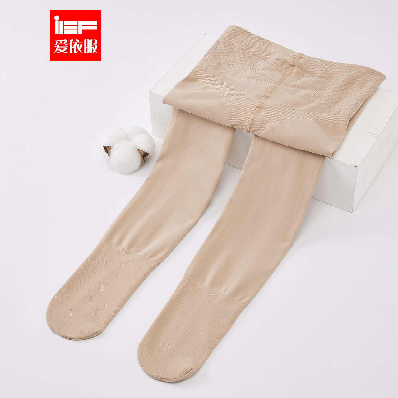 IEF/爱依服新款基础百搭连脚丝袜