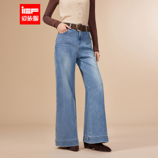 爱依服2025冬季 通勤气质显瘦加绒牛仔喇叭裤 新款 复古时尚 港式 IEF