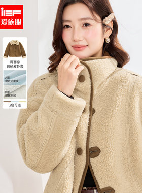 IEF/爱依服2026冬季新款复古麂皮绒短外套女加绒加厚外套冬季保暖