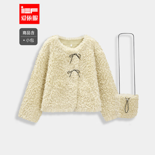 IEF/爱依服2025秋冬新款韩系短款皮毛一体羊羔毛保暖百搭毛绒外套
