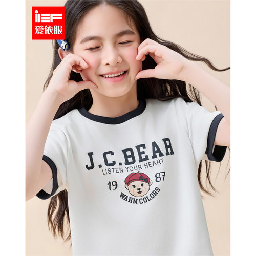 MINIIEF【爱依服童装】2026夏季新款时尚洋气设计感印花女童T恤