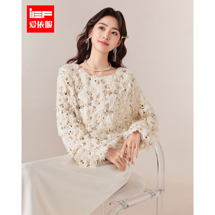 甜美时尚 法式 小众设计感通勤百搭上衣 爱依服2025秋冬新款 IEF