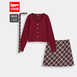 法式 新款 温柔小女人气质上下套裙 爱依服一整套穿搭2025秋季 IEF