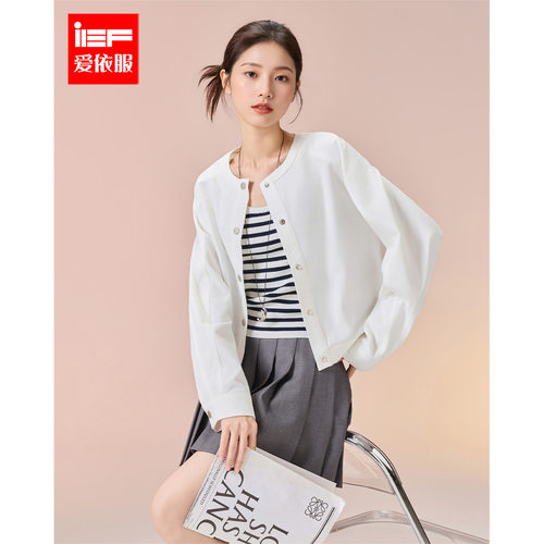 IEF/爱依服2026春季新款韩版时尚休闲通勤百搭条纹吊带两件套上衣
