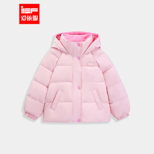 MINIIEF【爱依服童装】2025冬季新款甜美洋气设计感女童羽绒外套