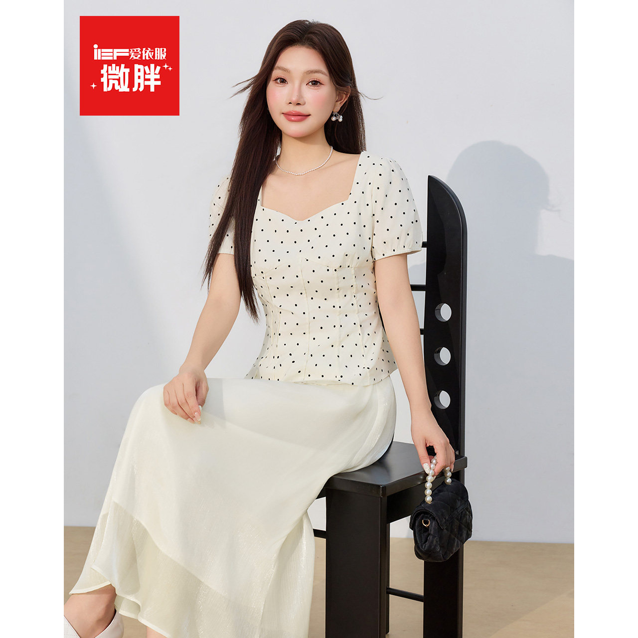 IEF/爱依服【微胖】2026夏季新款甜美风波点上衣网纱半裙套装显瘦