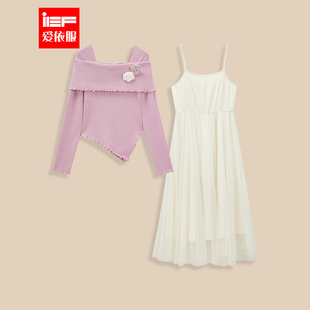 优雅气质时尚 法式 甜美温柔风里外套长裙 爱依服2025秋冬新款 IEF