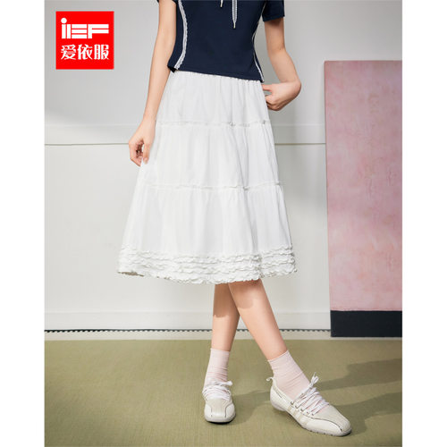 IEF/爱依服半身裙2026夏季新款法式浪漫淑女小清新气质百搭单裙