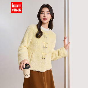 IEF/爱依服2025冬季新款毛绒外套韩系羊羔毛外套保暖百搭毛绒甜美