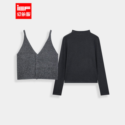 IEF/爱依服2025秋冬新款韩版成熟通勤气质设计感毛织两件套上衣