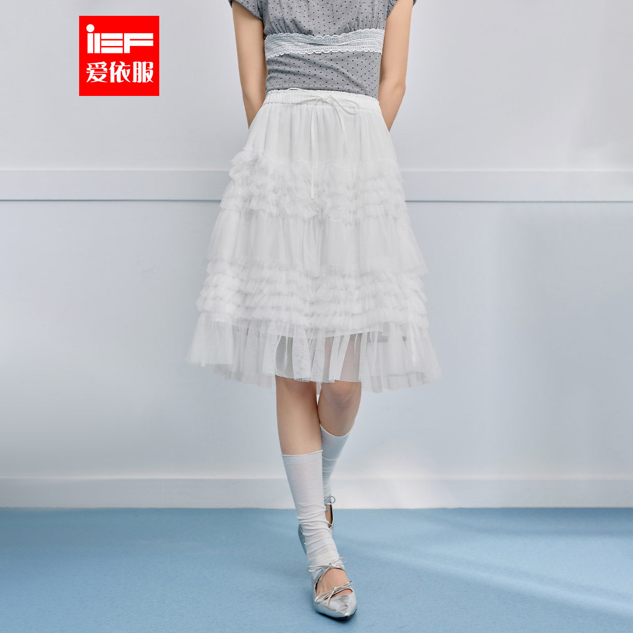 IEF/爱依服半身裙2026夏季新款韩系甜美减龄少女风设计感网纱单裙