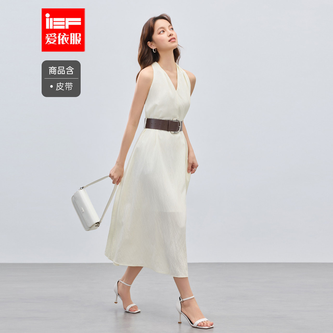 IEF/爱依服连衣裙2026夏季新款法式通勤气质感收腰显瘦长背心裙