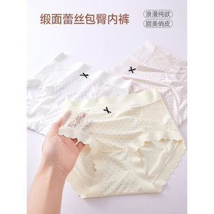 2026春季 3条装 新款 法式 IEF 性感缎面波点蕾丝中腰内裤 爱依服