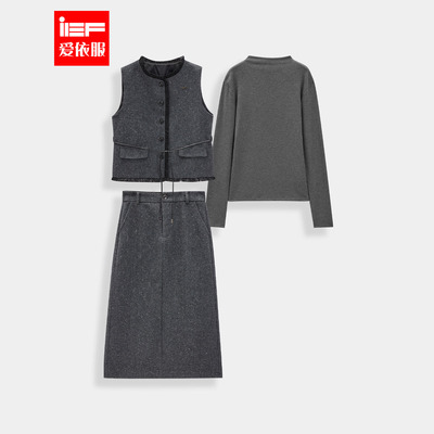 IEF/爱依服一整套穿搭2025秋冬新款韩版成熟通勤气质上下三件套裙