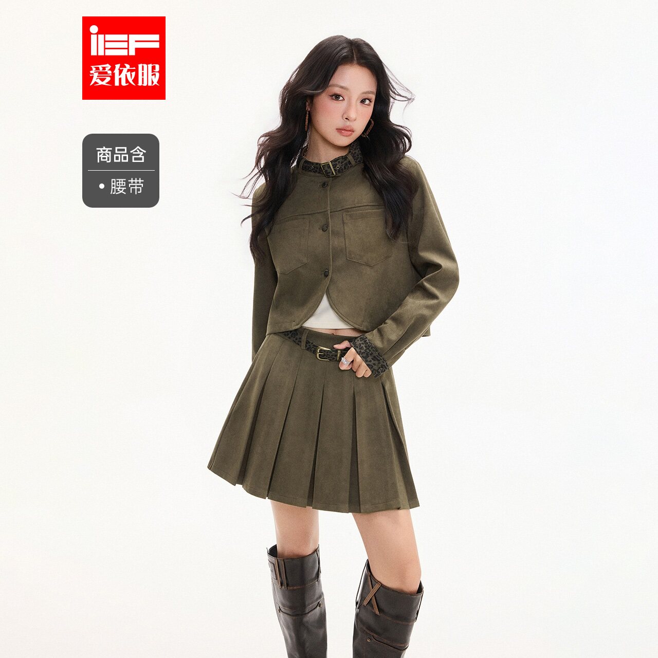 IEF/爱依服2026秋季新款工装风豹纹麂皮绒夹克百褶裙女显瘦两件套