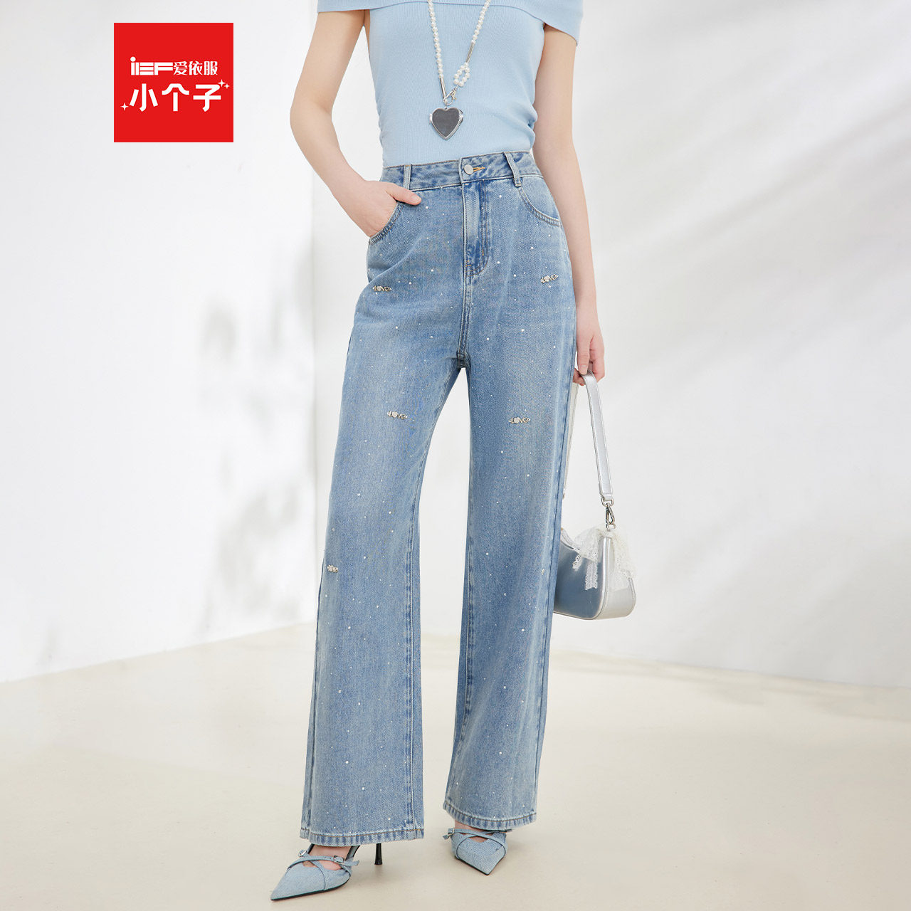 IEF/爱依服【小个子】2025夏秋新款韩系小众设计感百搭牛仔阔腿裤