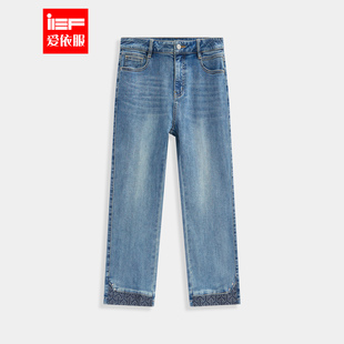 爱依服2026春季 女长裤 新款 复古直筒牛仔裤 休闲百搭显瘦 韩版 IEF