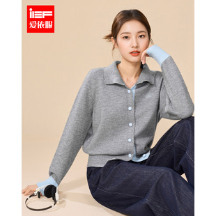 文艺通勤气质设计感百搭毛织外套上衣 韩版 IEF 爱依服2025秋冬新款