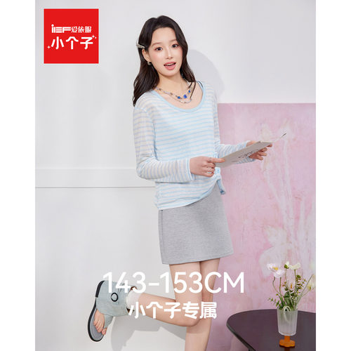 IEF/爱依服【小个子专属】2026春夏新款韩版休闲百搭两件套上衣
