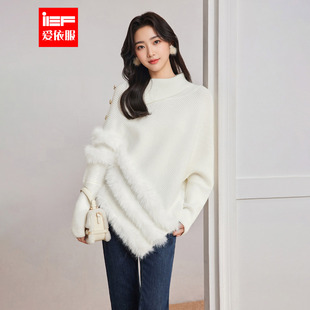 高领宽松气质高级氛围感通勤女毛织蝙蝠衫 新款 爱依服2025冬季 IEF