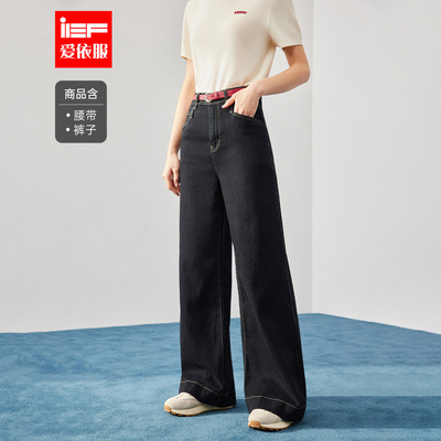IEF/爱依服裤子2025秋季新款港式休闲通勤气质显瘦百搭牛仔阔腿裤