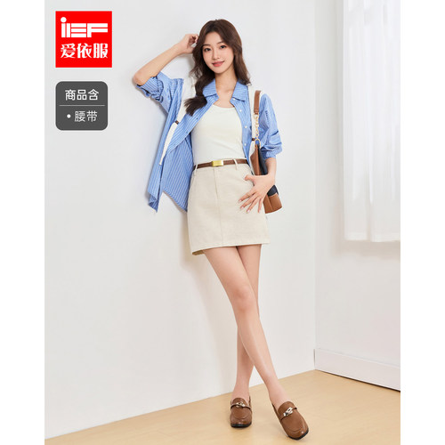 IEF/爱依服2026夏秋新款简约通勤风半身裙女百搭气质显瘦休闲日常