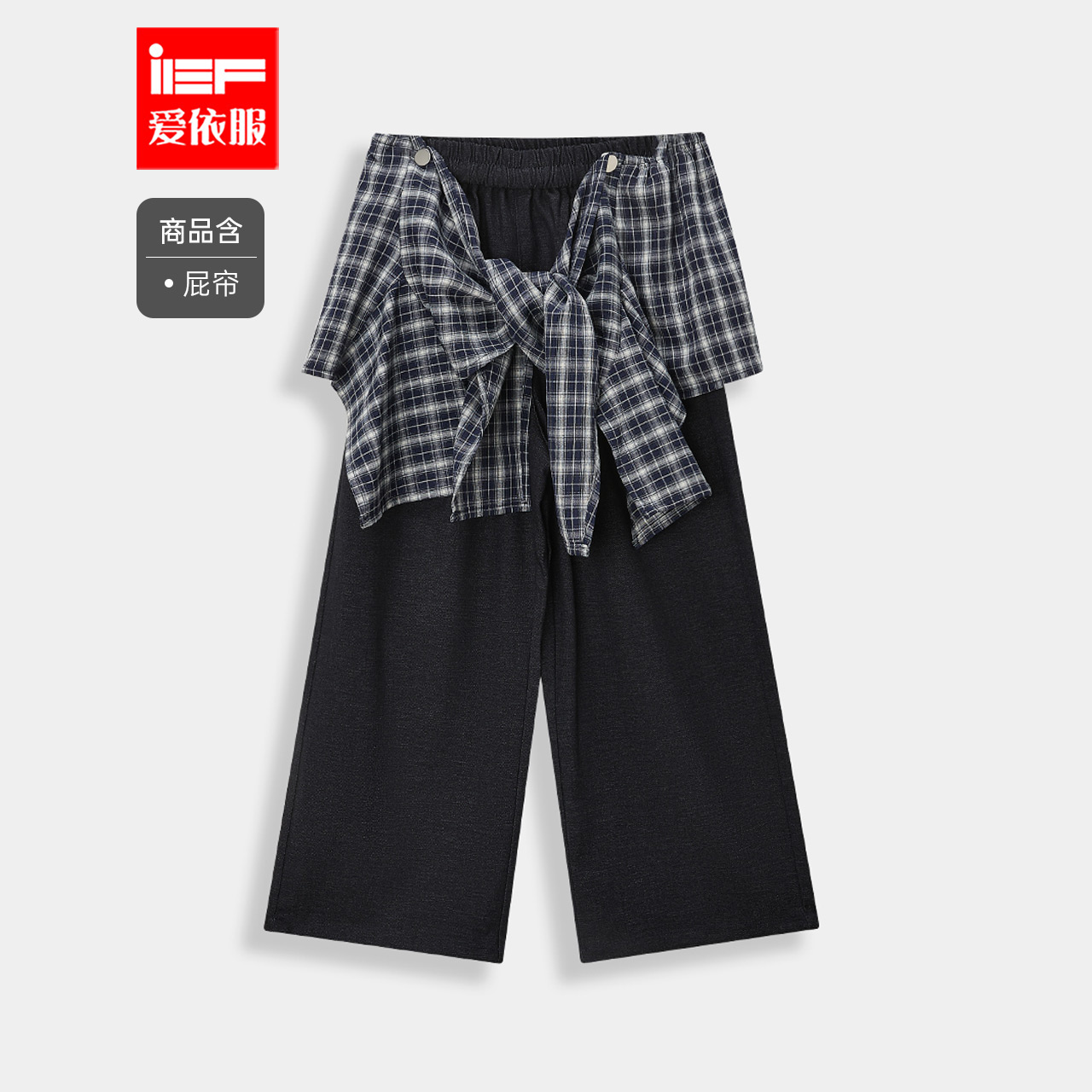 MINIIEF【爱依服童装】2025秋季新款韩版洋气女童百搭休闲阔腿裤