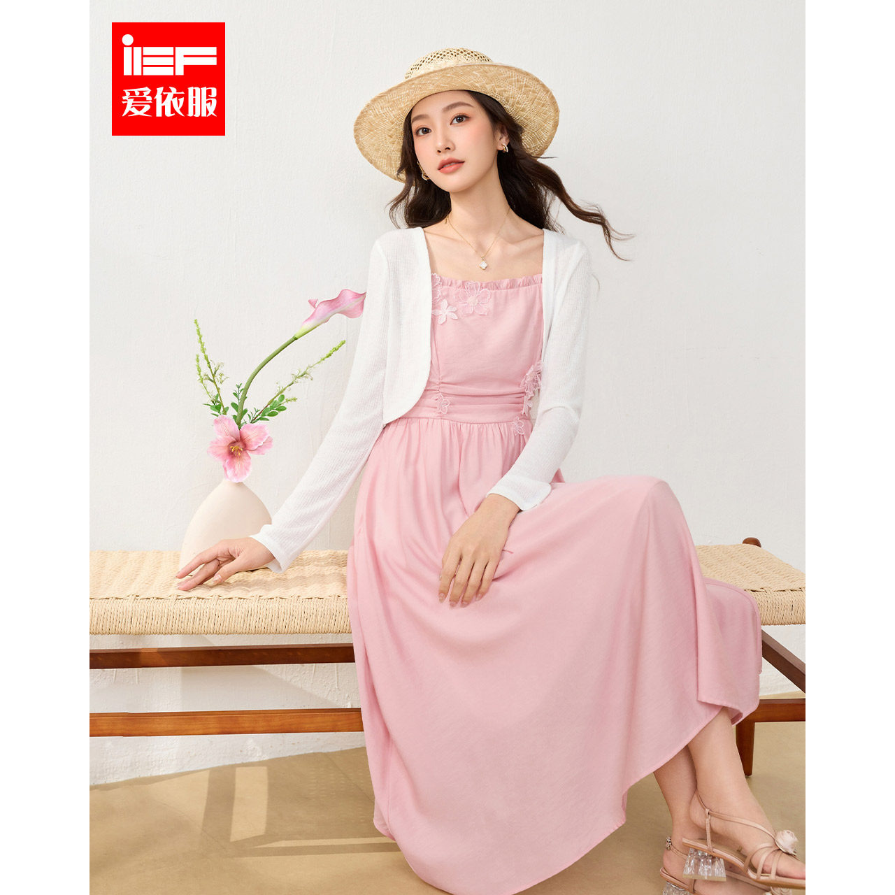IEF/爱依服2026夏季新款法式浪漫甜美度假风设计感百搭里外套长裙