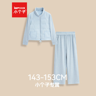 通勤百搭保暖羽绒上下套长裤 IEF 2025冬季 小个子专属 爱依服