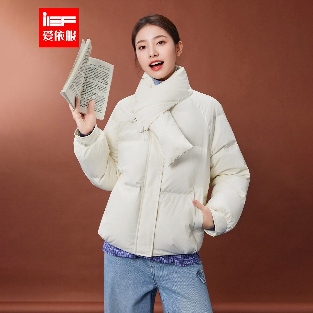 IEF/爱依服2025冬季新款韩版温柔休闲通勤气质百搭设计感羽绒外套